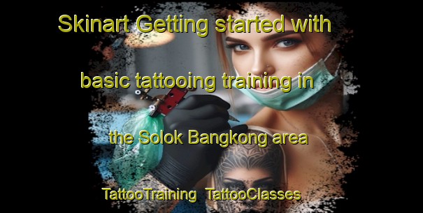 Skinart Getting started with basic tattooing training in the Solok Bangkong area | TattooTraining | TattooClasses | SkinartTraining-Malaysia