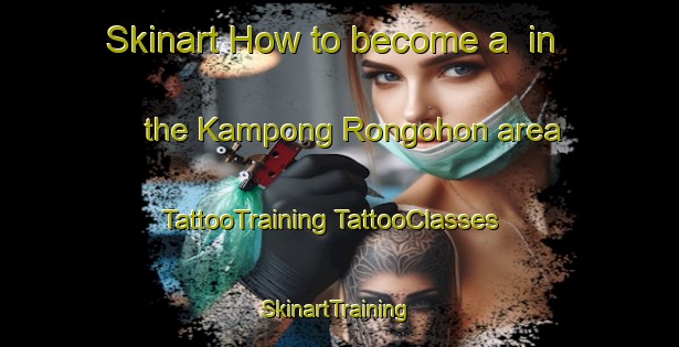 Skinart How to become a  in the Kampong Rongohon area | #TattooTraining #TattooClasses #SkinartTraining-Malaysia