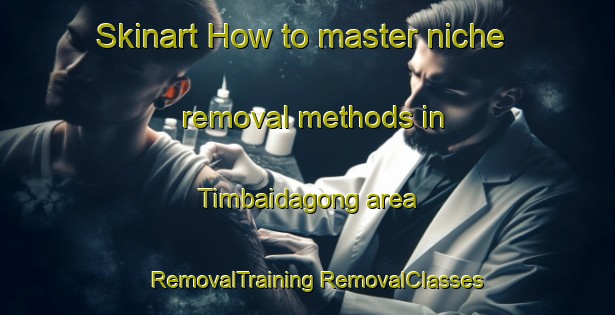 Skinart How to master niche removal methods in Timbaidagong area | #RemovalTraining #RemovalClasses #SkinartTraining-Malaysia